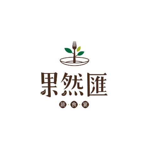 台南可自取/詢問獨享優惠價 開發票【果然匯蔬食宴】果然匯平假日餐券 賣場滿額郵局免運 蔬食 素食吃到飽 饗食天堂旗下品牌