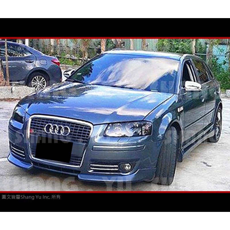 奧迪 AUDI A3 8P 兩件式 前下巴 2005 2006 2007 2008