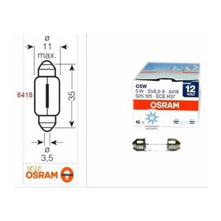 德國 歐司朗 OSRAM 雙尖燈泡 6418 12V 5W 11x35mm 室內燈泡 牌照燈泡 1顆