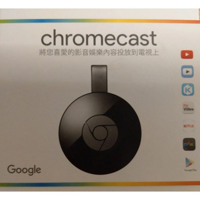 Google Chromecast電視棒第二代