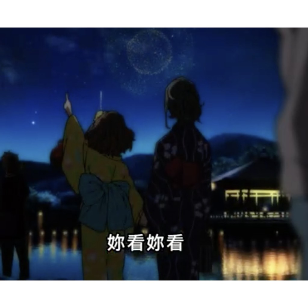 境界的彼方cos Cosplay 新堂愛新堂彩華新堂姊妹自製浴衣姐妹不拆 大全套不含鞋 M L可穿 蝦皮購物
