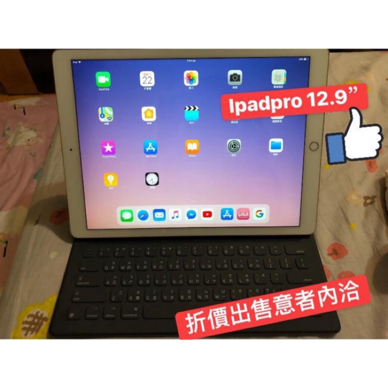 Apple iPad pro 32GB_wifi版-12.9吋（金）