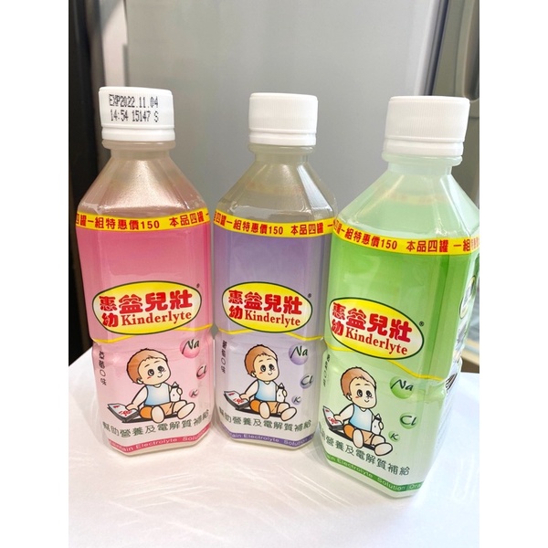惠幼電解水 優惠推薦 21年8月 蝦皮購物台灣