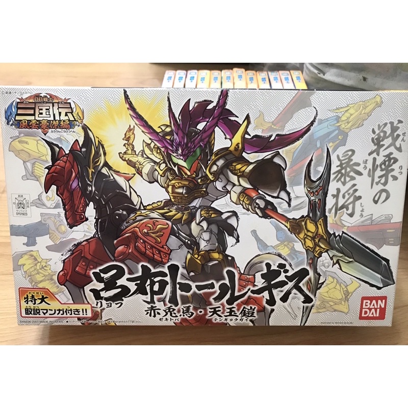 三國傳天玉鎧的價格推薦 22年7月 比價比個夠biggo