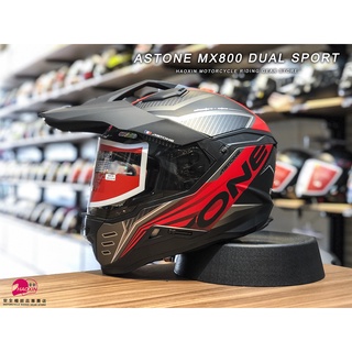 【豪新安全帽部品】ASTONE MX800 彩繪 BF7 消光黑紅 多功能帽 越野帽 滑胎帽 內建墨片 全罩帽 免運費