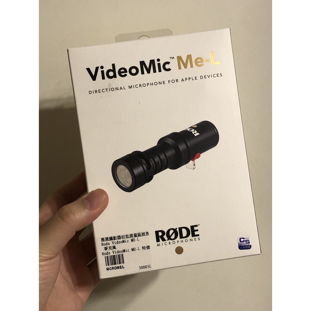 RODE VideoMic ME-L 麥克風 (二手)