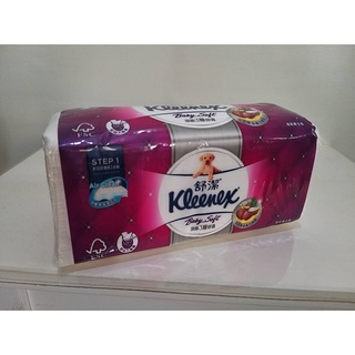 [COSTCO 好市多代購] KLEENEX 舒潔三層抽取式衛生紙（單包）