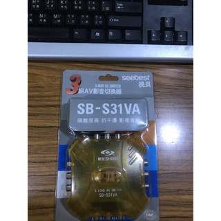 點子電腦☆北投@ seebest 視貝 3組AV影音切換器 switch SB-S31VA☆250元