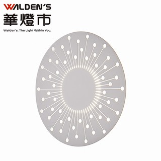 【華燈市】熱力放射3色溫變色LED壁燈-白(裝潢用) 0901552 燈飾燈具 臥房房間走廊走道樓梯間室內壁燈