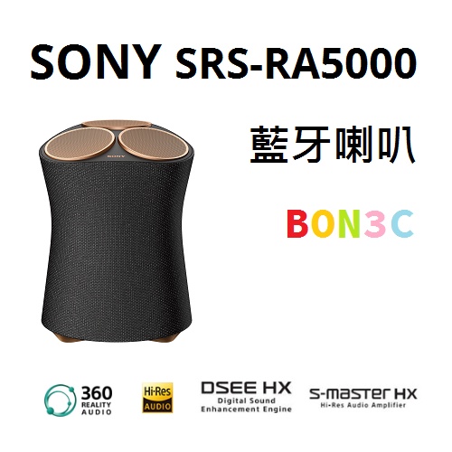 〝現貨〞隨貨附發票台灣索尼 SONY SRS-RA5000 藍牙喇叭 SRSRA5000 RA5000