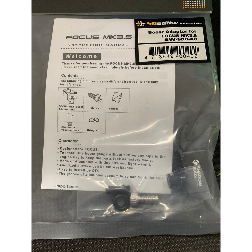 福特 Ford Focus MK3.5 真空轉接座 渦輪錶 轉接座  ADAPTER 負壓 渦輪 歧管 完全直上 免修改