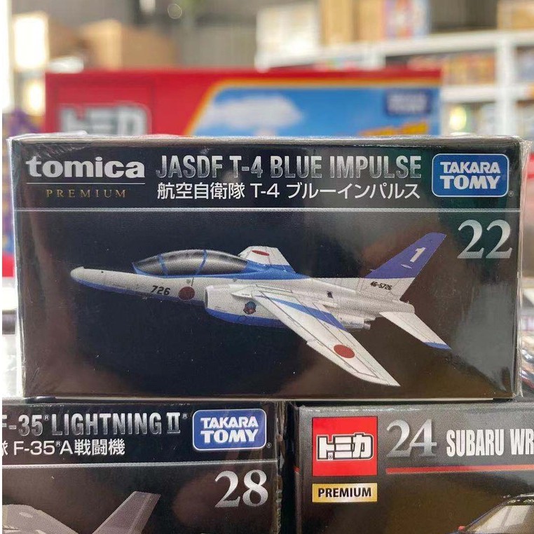 (丹鋪) tomica premium PRM22 航空自衛隊 JASDF F-4