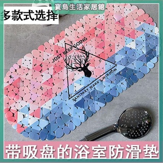 浴室地墊 止滑墊 按摩地墊 浴室防滑墊 防滑地墊 防滑墊 浴室 踏墊 浴室防滑墊衛浴廁所衛生間腳墊防摔地墊淋浴按摩墊
