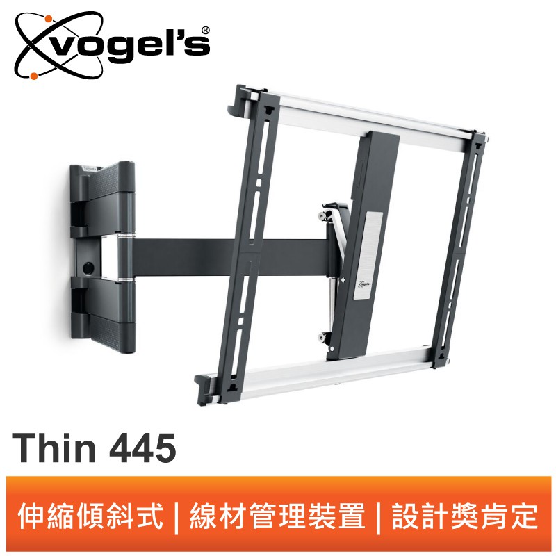 Vogel's THIN 445 26-55吋超薄型可傾斜單臂式壁掛架(黑色)