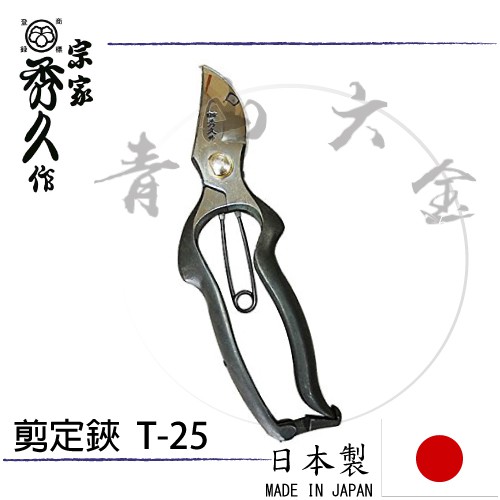 高級剪定鋏 拍賣 評價與ptt熱推商品 21年4月 飛比價格