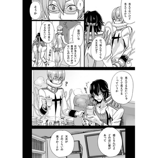 Kill La Kill キルラキル 日文同人誌 猿投山渦 犬牟田宝火 君のことが全部知りたい 蝦皮購物