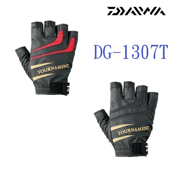 濱海釣具 DAIWA 釣魚手套 Tournament Power Glove DG-1307T 五指出 手套 五指手套