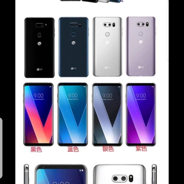 現貨台北/Lg v30／8核／拆封全新福利機一年保固送耳機4499,oled,2k屏