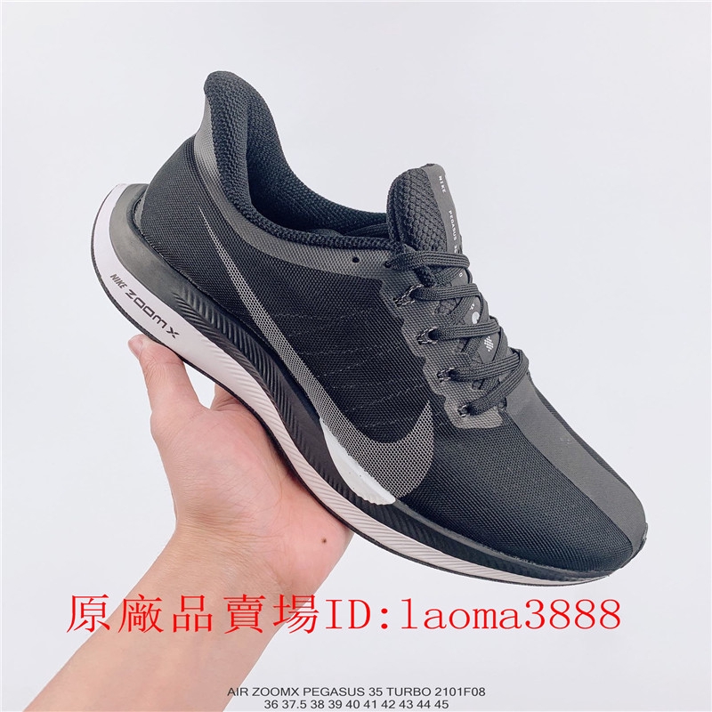 nike air zoomx pegasus