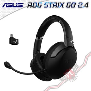 華碩 ASUS ROG Strix Go 2.4 無線電競耳機 PC PARTY