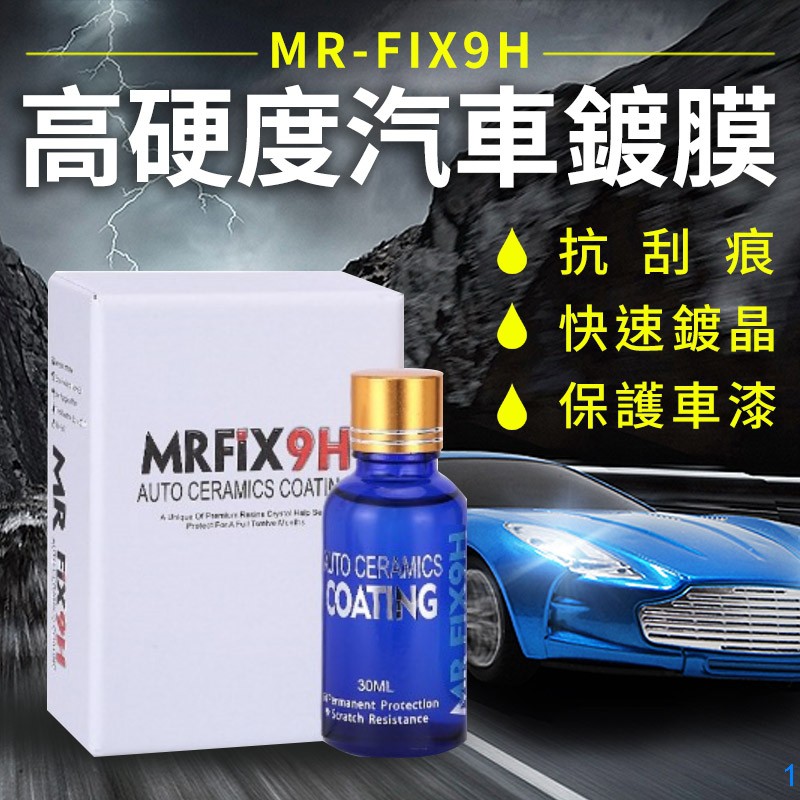洗車用品 優惠推薦 21年7月 蝦皮購物台灣