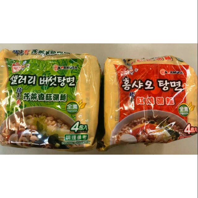 （超低價）韓寶 全素紅燒湯麵/芹菜香菇湯麵