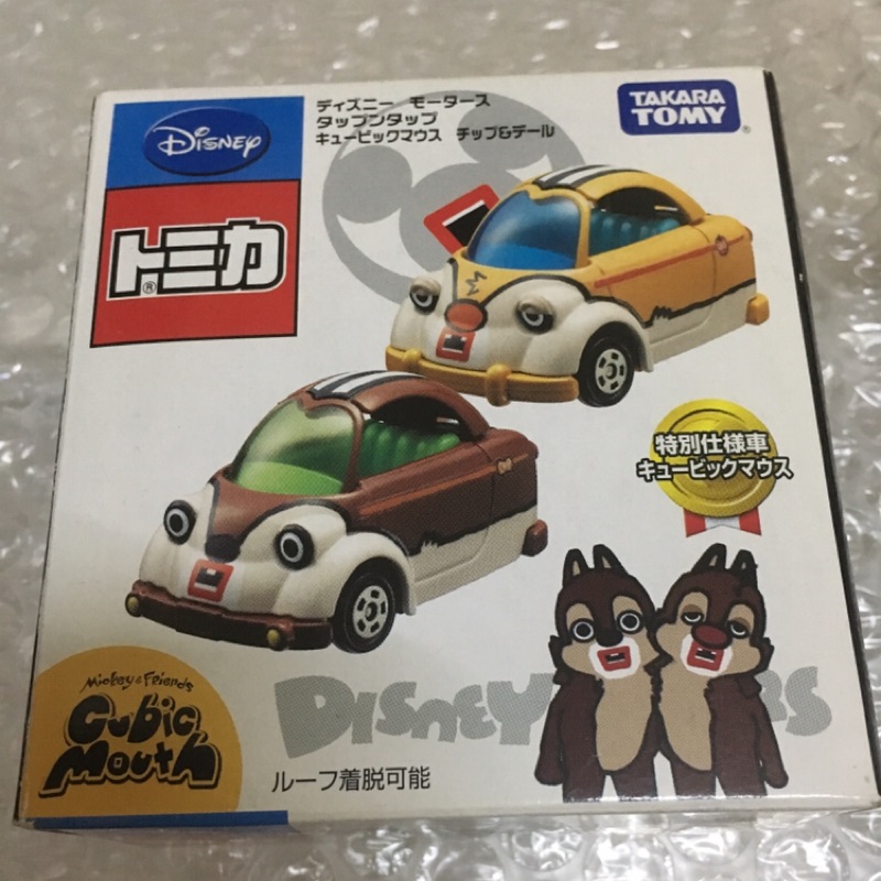 Tomica Disney 迪士尼 搞怪奇奇蒂蒂 特別式樣車 盒裝版