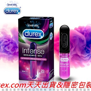 臺灣現貨附發票Durex杜蕾斯 Intense 女性提升情趣凝露 10ml 夫妻情侶互動情趣用品性愛潤滑液陰蒂高潮潮吹