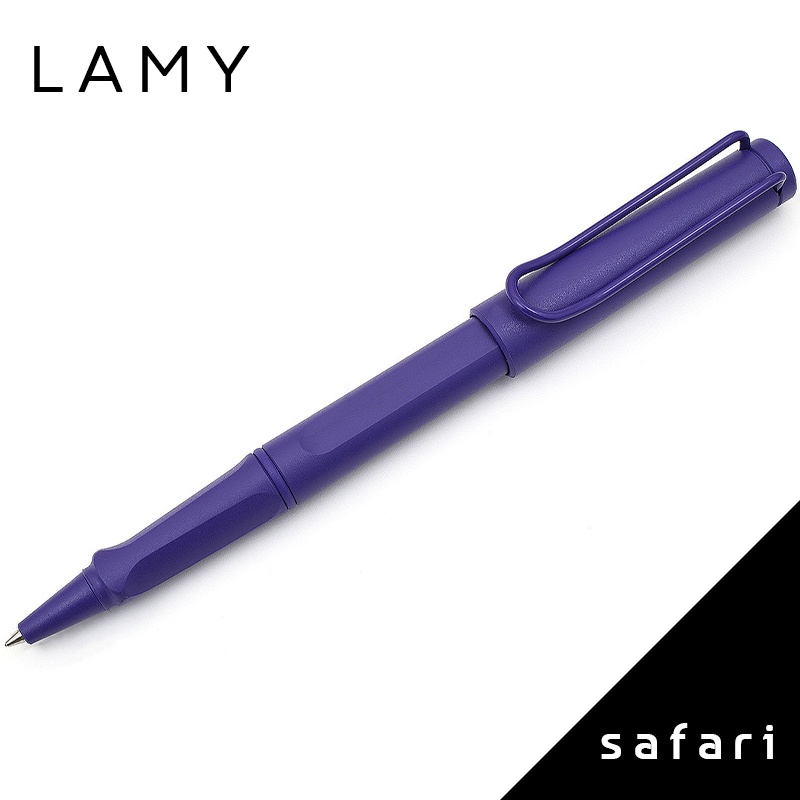 LAMY safari狩獵者系列 321 鋼珠筆 限量 CANDY – 紫羅蘭