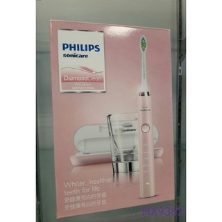 飛利浦 DIAMONDCLEAN HX9362 鑽石靚白音波牙刷 粉鑽版