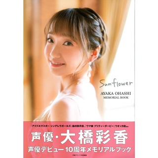 大橋彩香 優惠推薦 23年1月 蝦皮購物台灣