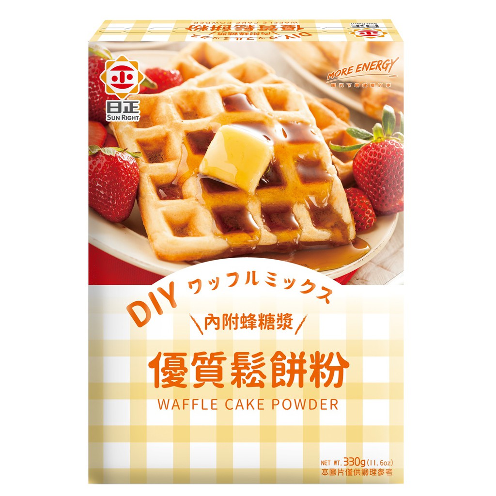 【日正食品】優質鬆餅粉330G 內附楓糖漿 親子同樂 烘焙DIY