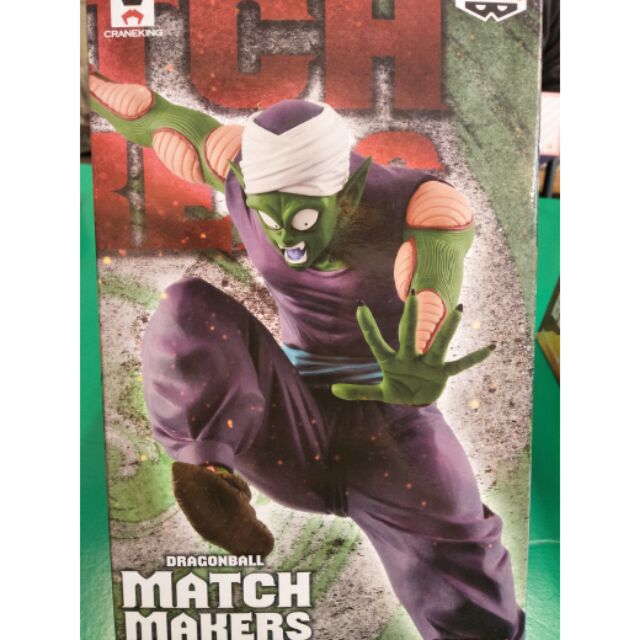 七龍珠 MATCH MAKERS 比克 景品公仔