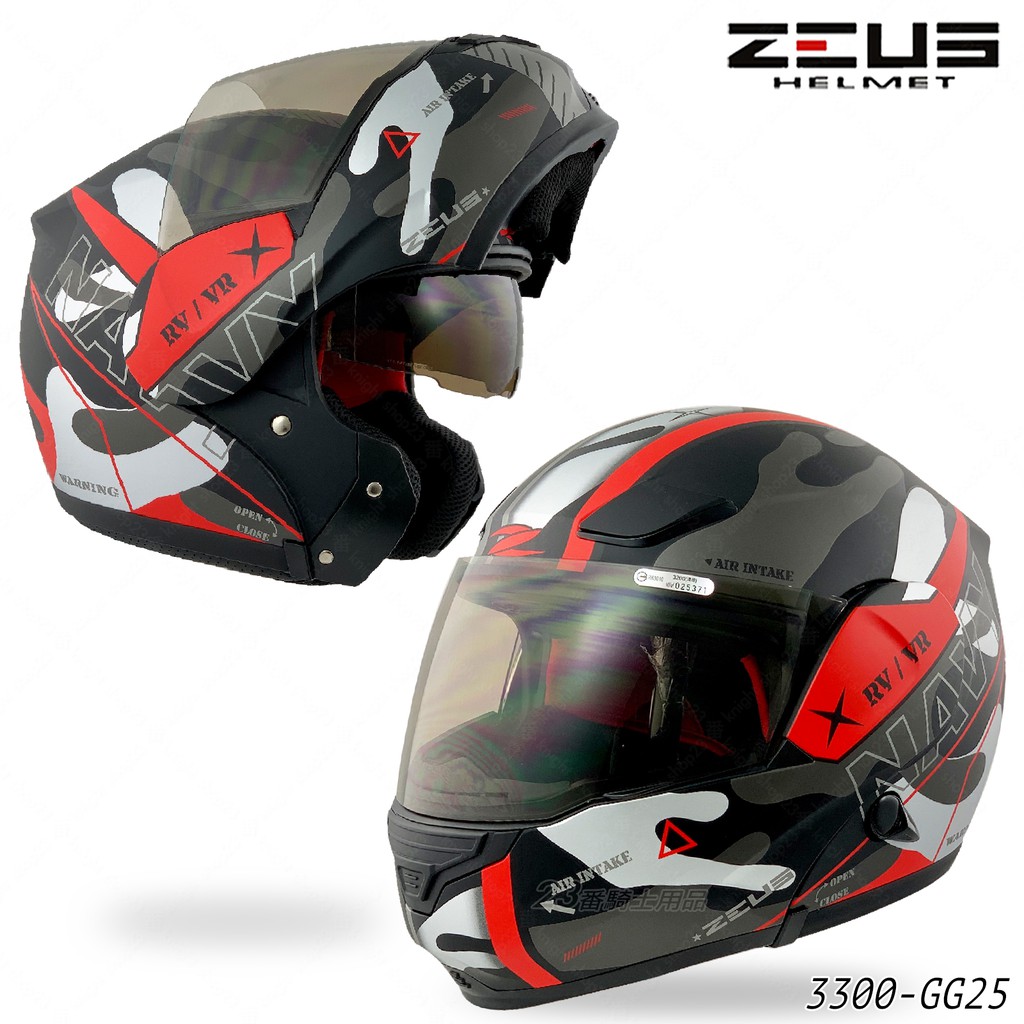 瑞獅 ZEUS ZS-3300 GG25 消光黑紅 內藏墨鏡 3300 可掀式 可樂帽 全罩 安全帽｜23番