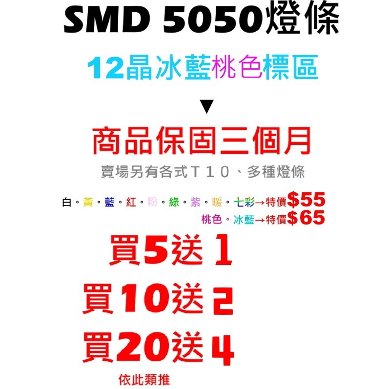 三原色调色对照表