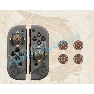 NS SWITCH 魔物獵人 崛起 RISE JOY CON 手把 手柄 保護套 搖桿帽