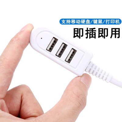 usb分線器 HUB集線器 直插式三口 3usb多功能3A充電器轉換器 延伸線擴展多口 2.0HUB高速3口