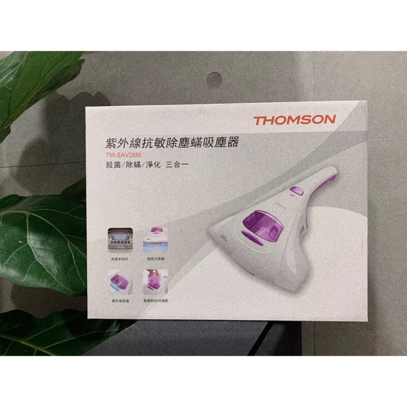 【THOMSON】紫外線抗敏除塵蹣吸塵器(TM-SAV28M) -全新品