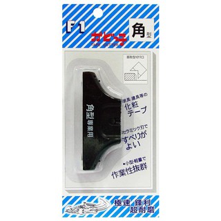 陶瓷修皮刀-角型90度