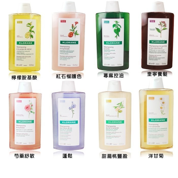 胺基酸護色洗髮精 優惠推薦 21年1月 蝦皮購物台灣