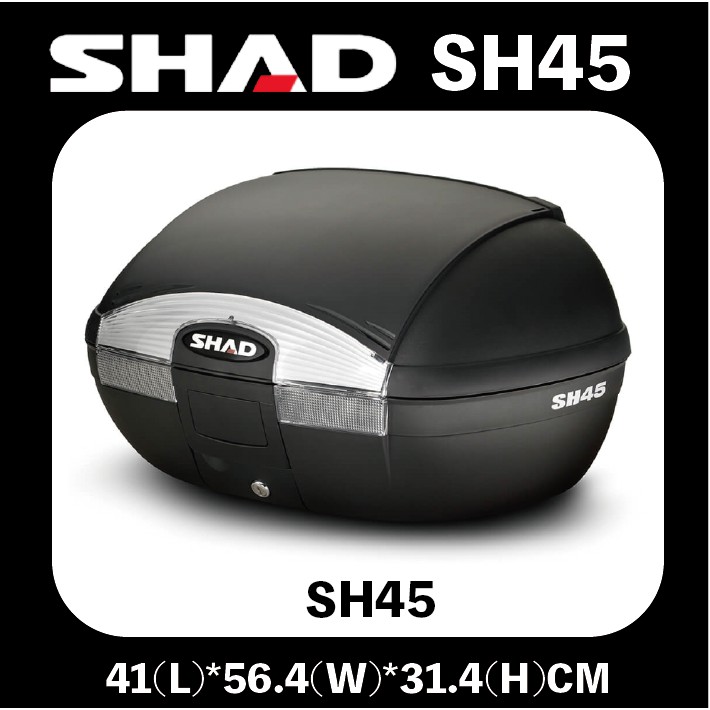西班牙 SHAD SH45 後置物箱 45公升 漢堡箱 機車後備箱 機車置物箱