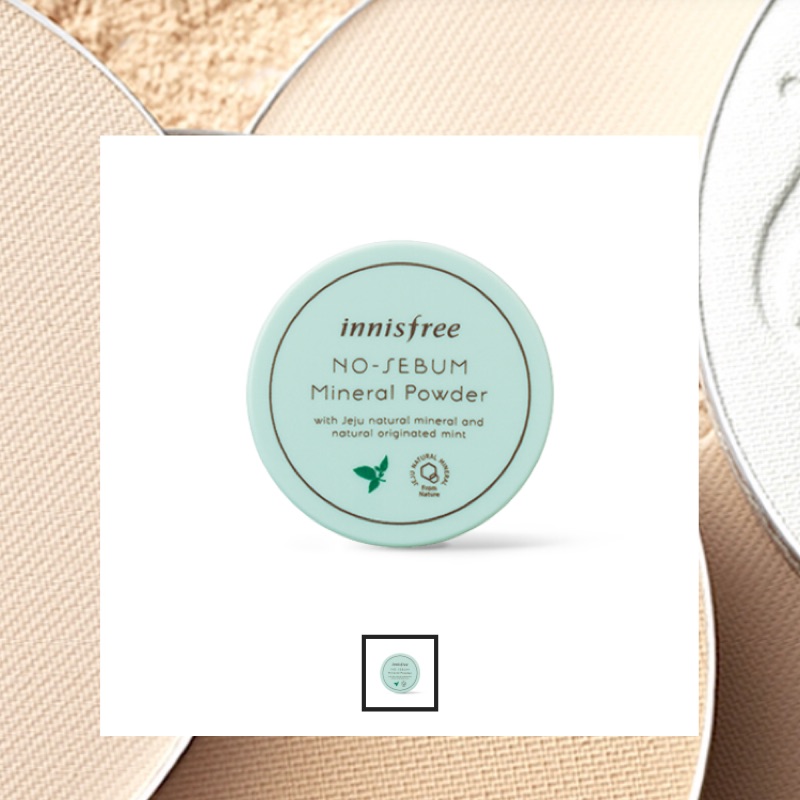 innisfree 蜜粉