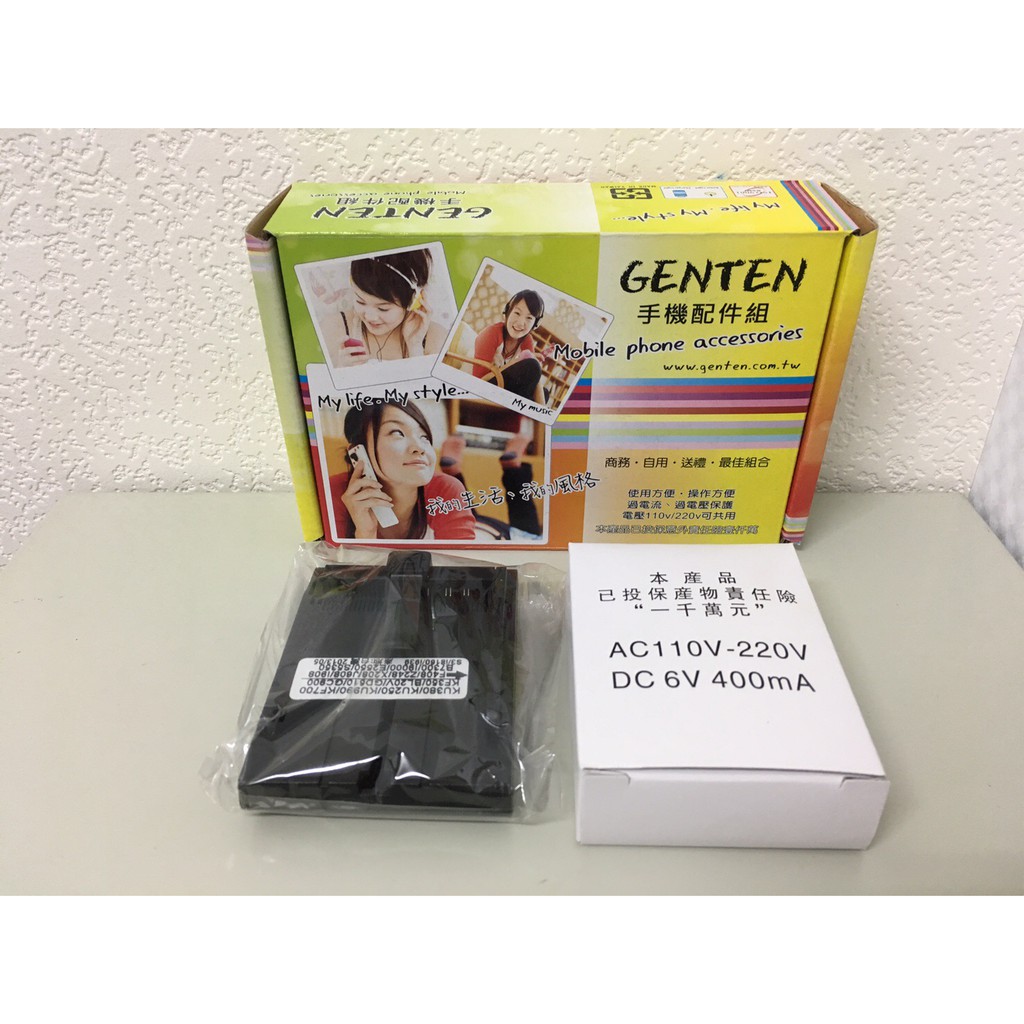 充電器/座充三星X208/F408/J608/LG KU380/KU250/LU990均可共用