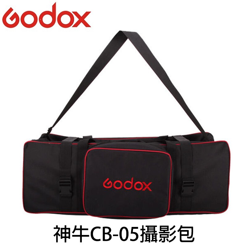 【eYe攝影】現貨 神牛 GODOX CB-05 CB05 閃光燈收納袋 燈架收納包 攝影器材包 腳架包 攝影包 加厚袋