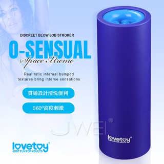 lulu醉愛*360度凸點顆粒通道飛機杯*Lovetoy．O-Sensual