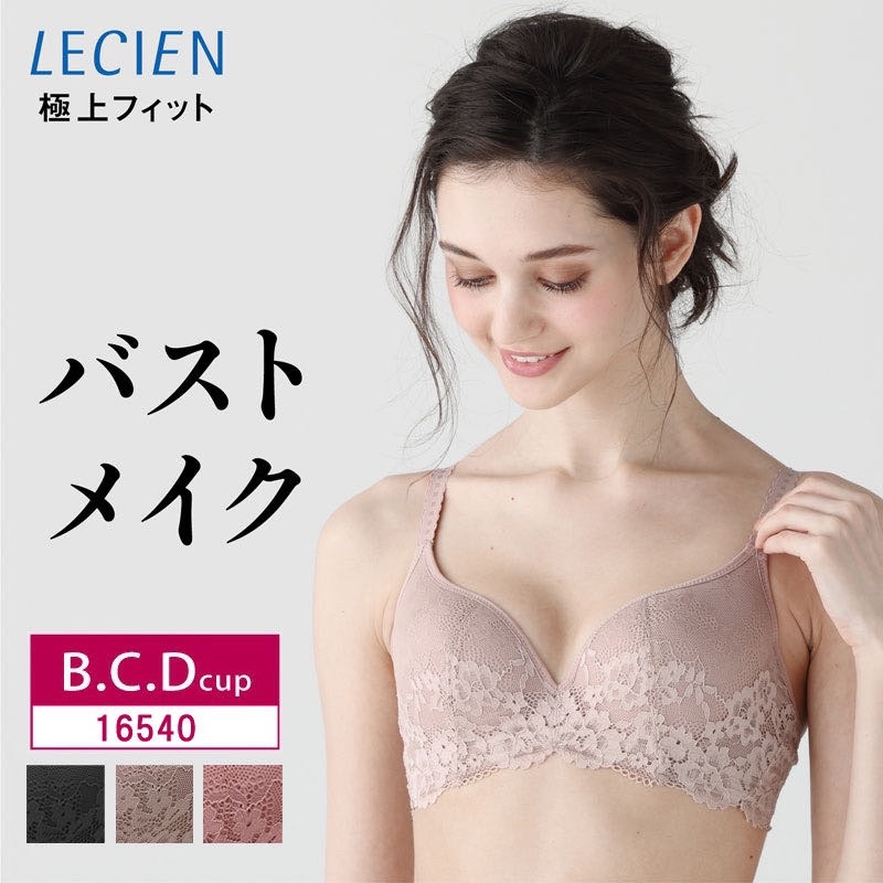 凱蒂日本精品代購 推薦 日本 限定 華歌爾 LECIEN 好穿舒適 極上 軟鋼圈 內衣 內褲 膚色 黑色