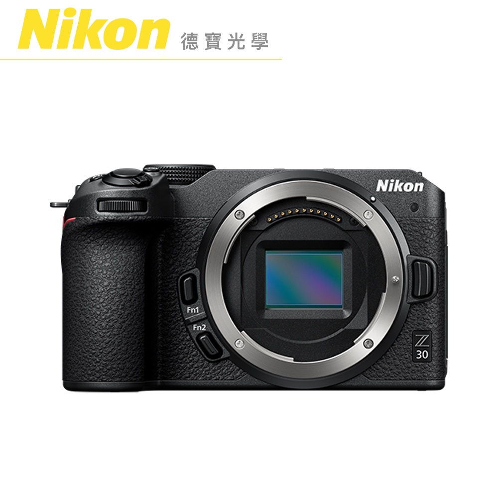Nikon Z 30 Body單機身 單眼相機 出國必買 總代理公司貨
