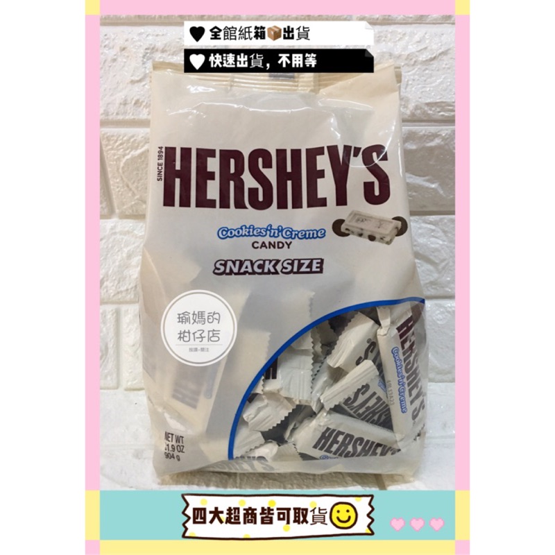 (好市多代購）#37666 HERSHEY’S 白巧克力脆片904公克