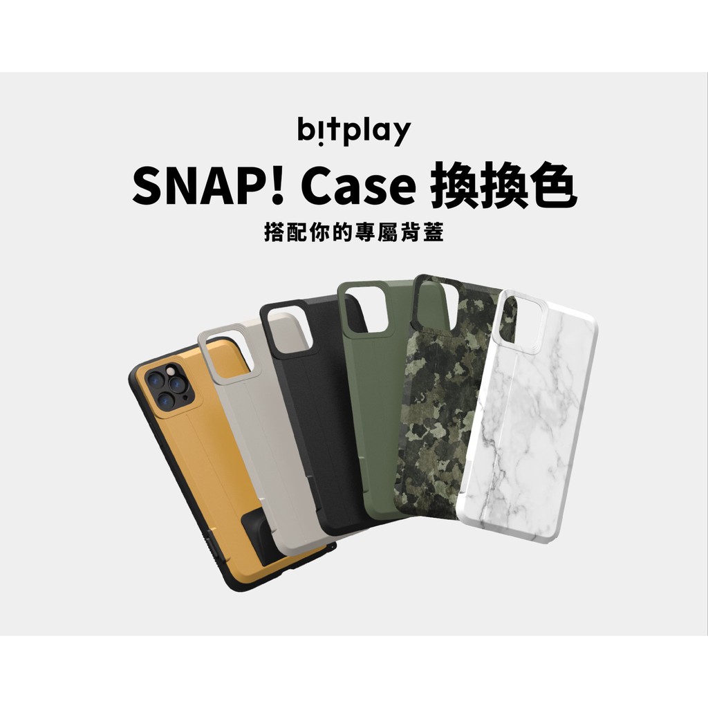 【磐石蘋果】bitplay防摔照相手機殼 SNAP! Case for iPhone 11/Pro/Pro Max