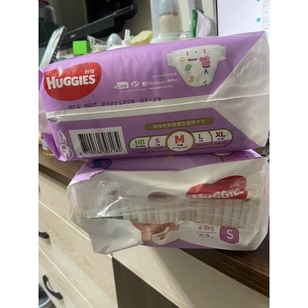 尿布 買M送S HUGGIES 好奇